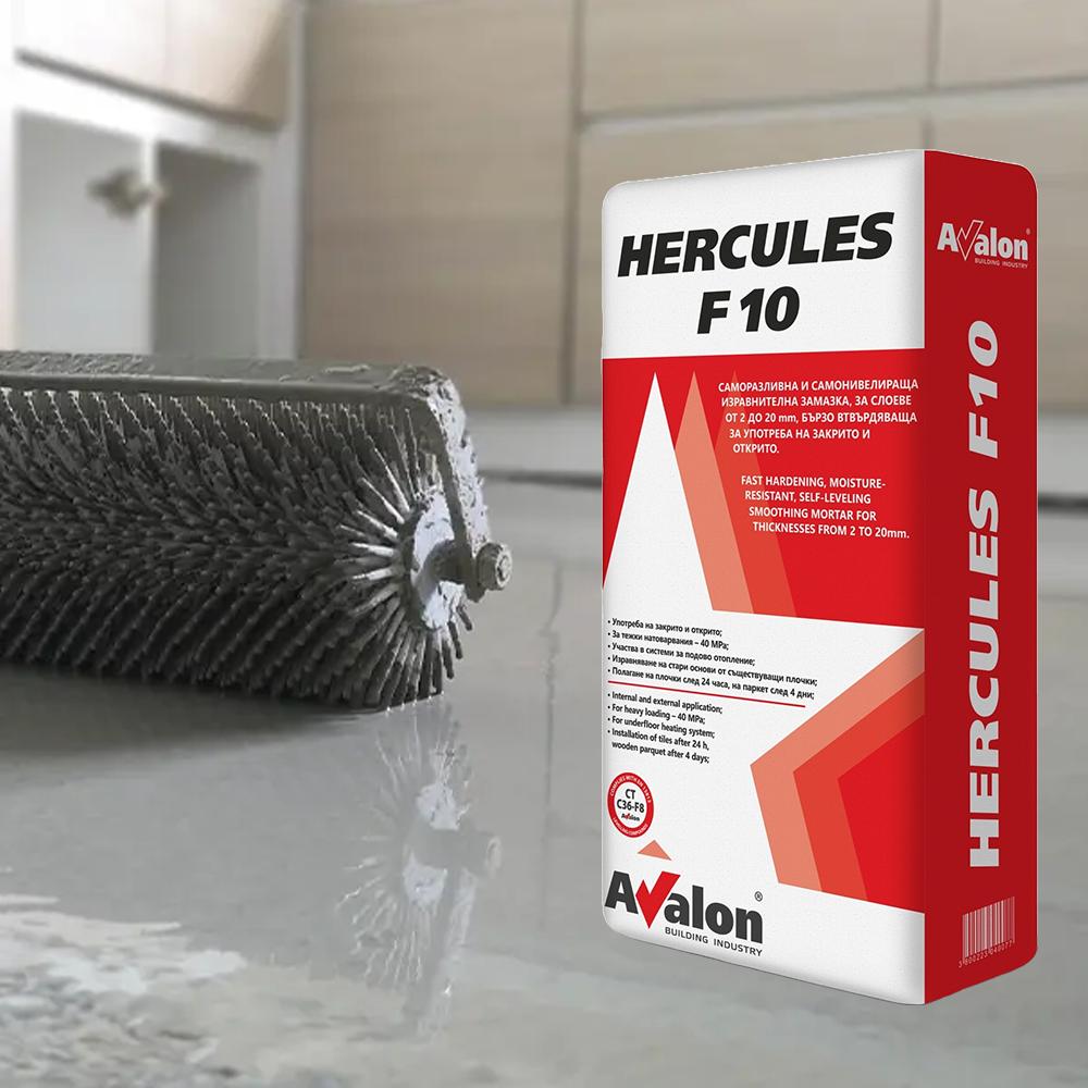 Hercules Саморазливни Замазки