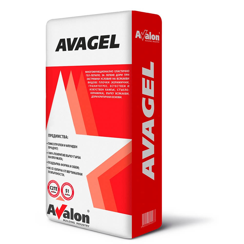 AVAGEL