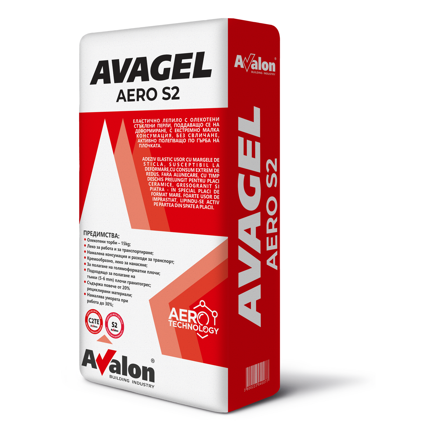Avagel Aero S2